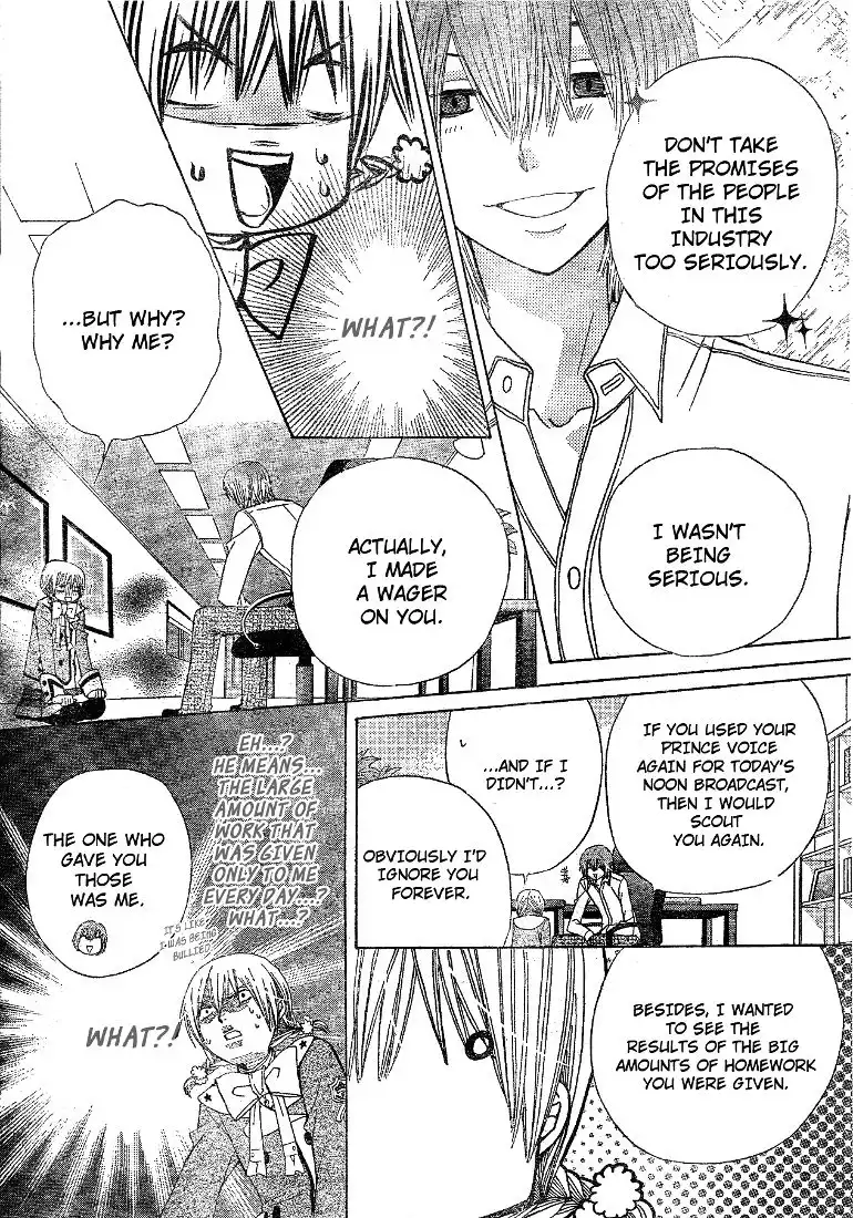 Seiyuu Ka-! Chapter 10 12